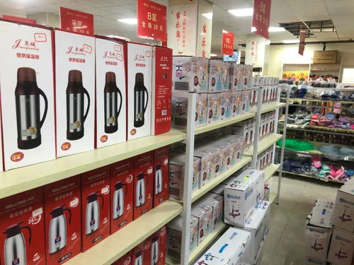 日用百貨 你的生活，我深知
